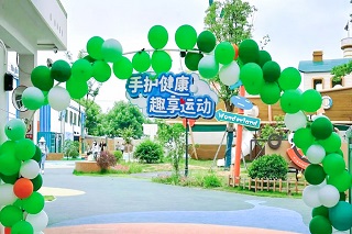 8188www威尼斯-8188www威尼斯正式版下载V4.6.7